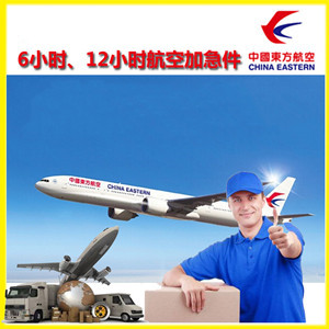 建三江湿地航空快运公司谈空运的四大作用是什么